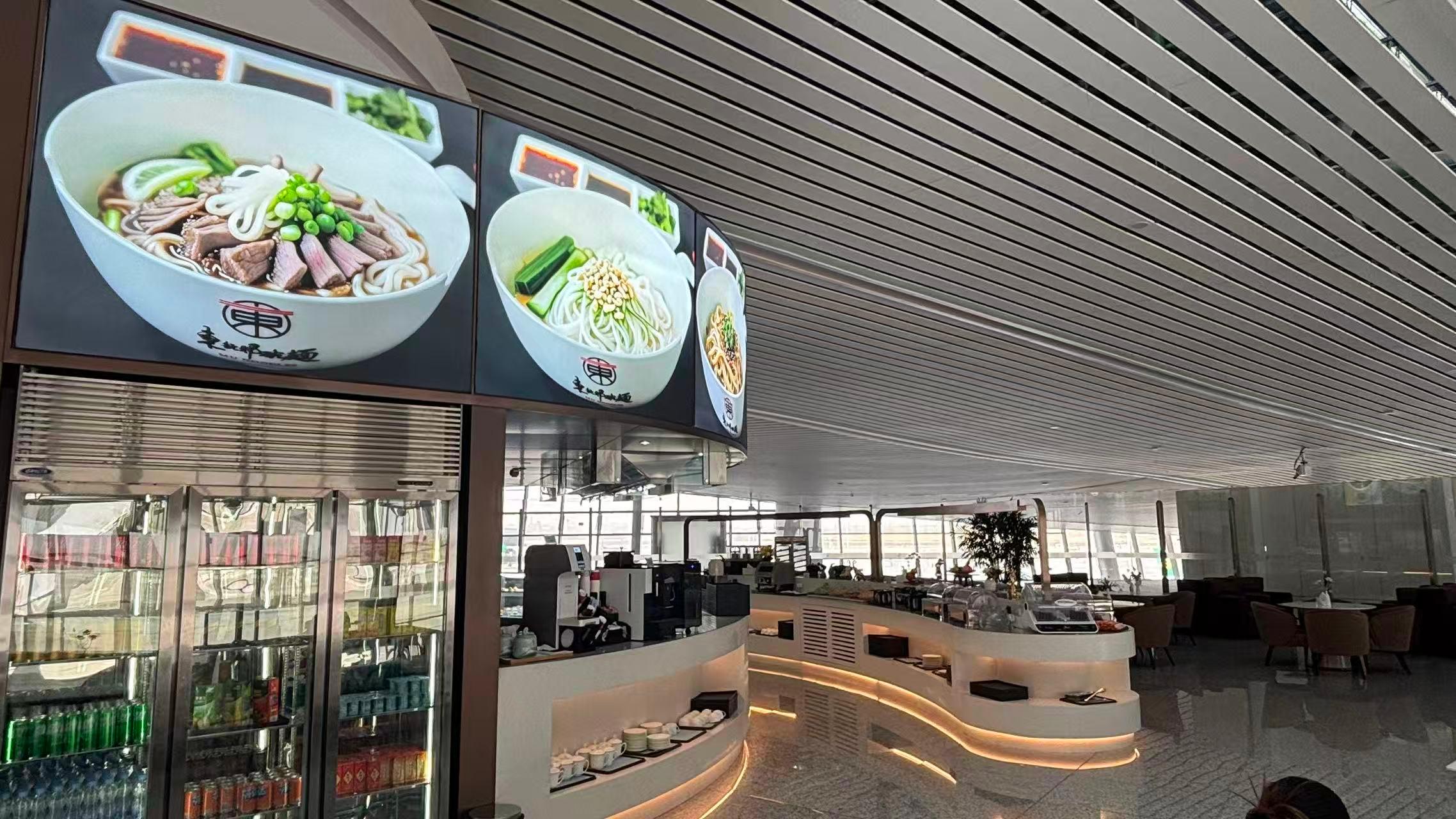 China Eastern Airlines Lounge, Lanzhou Zhongchuan International, China China Eastern Airlines Lounge, Lanzhou Zhongchuan International, China