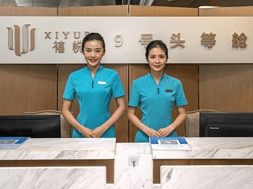 First Class Lounge 9_Hangzhou Xiaoshan_China First Class Lounge 9_Hangzhou Xiaoshan_China