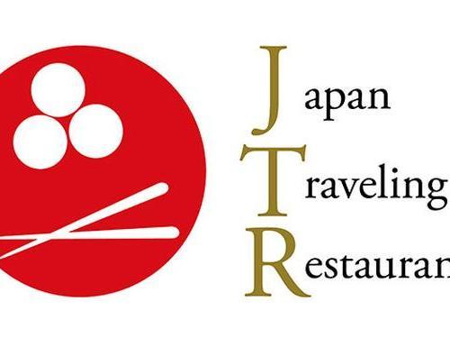 Japan Travelling Restaurant by BOTEJYU