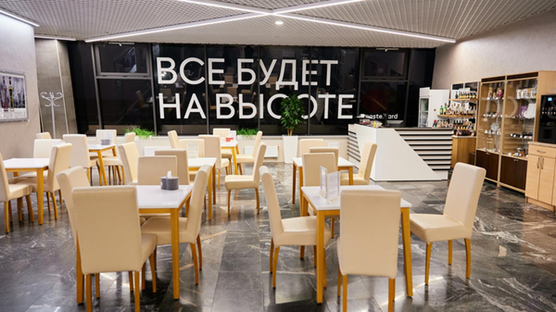 International Lounge, Minsk International, Belarus International Lounge, Minsk International, Belarus