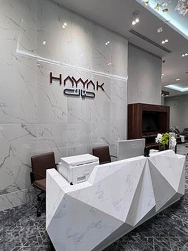 Hayyak Lounge_Taif_(Dom) Saudi Arabia Hayyak Lounge_Taif_(Dom) Saudi Arabia
