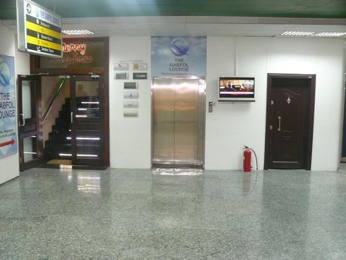 The Gabfol Lounge, Lagos Murtala International The Gabfol Lounge, Lagos Murtala International