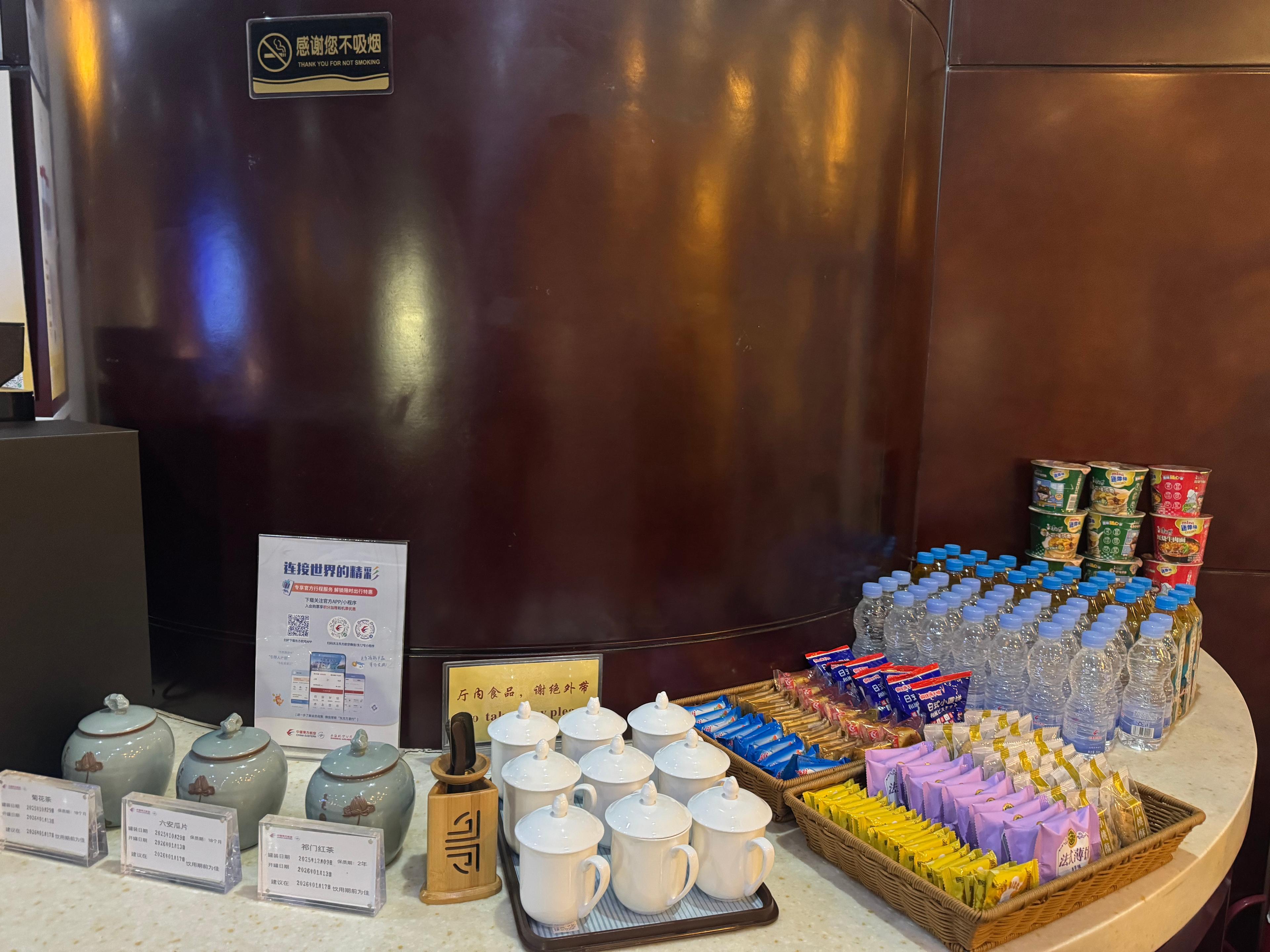 China Eastern Airlines Lounge, Hefei Xinqiao International, China China Eastern Airlines Lounge, Hefei Xinqiao International, China