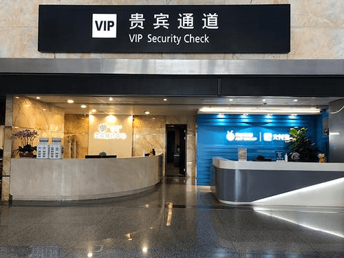 VIP Lounge_Hangzhou Xiaoshan_China VIP Lounge_Hangzhou Xiaoshan_China