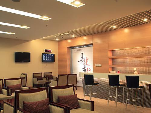 First Class Lounge