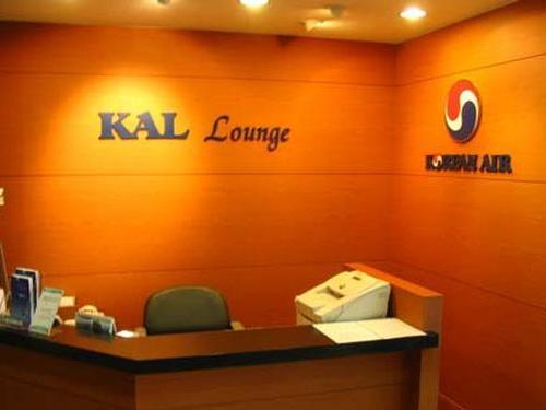 Kal Louinge, Jeju International Kal Louinge, Jeju International